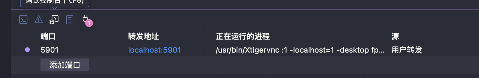 连接指南 | CLab Server Docs